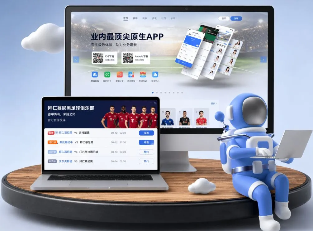 6686体育登录入口 App下载